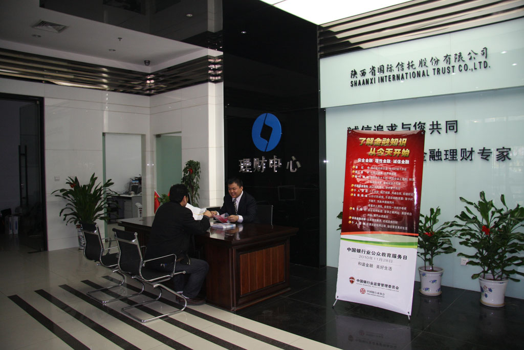 在公经理财中心发展公家教育活动