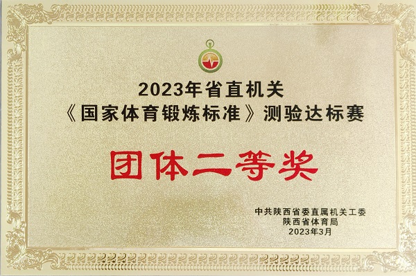 微信图片_20230320112331.jpg