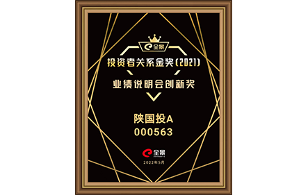 佰利乐(中国区)有限公司官网