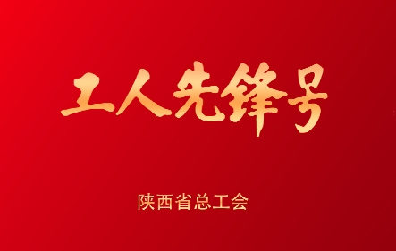 佰利乐(中国区)有限公司官网