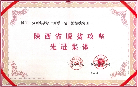 佰利乐(中国区)有限公司官网