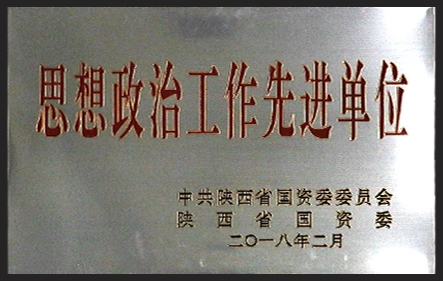 佰利乐(中国区)有限公司官网