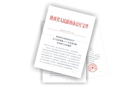 佰利乐(中国区)有限公司官网