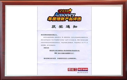 佰利乐(中国区)有限公司官网