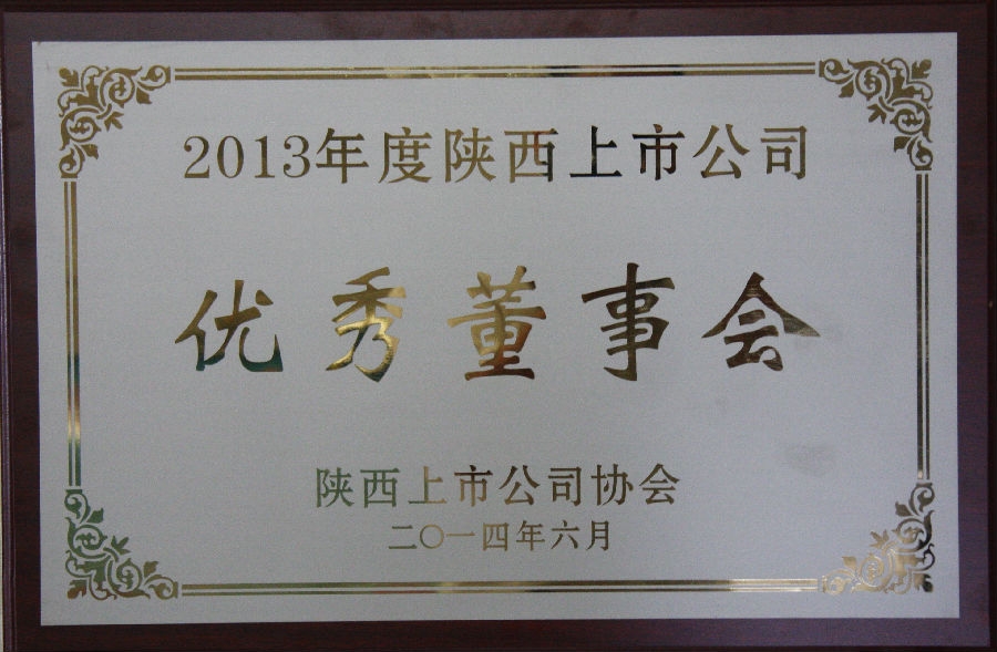 佰利乐(中国区)有限公司官网