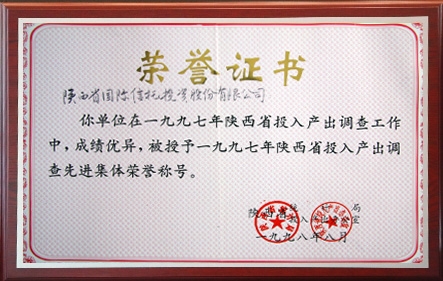 佰利乐(中国区)有限公司官网