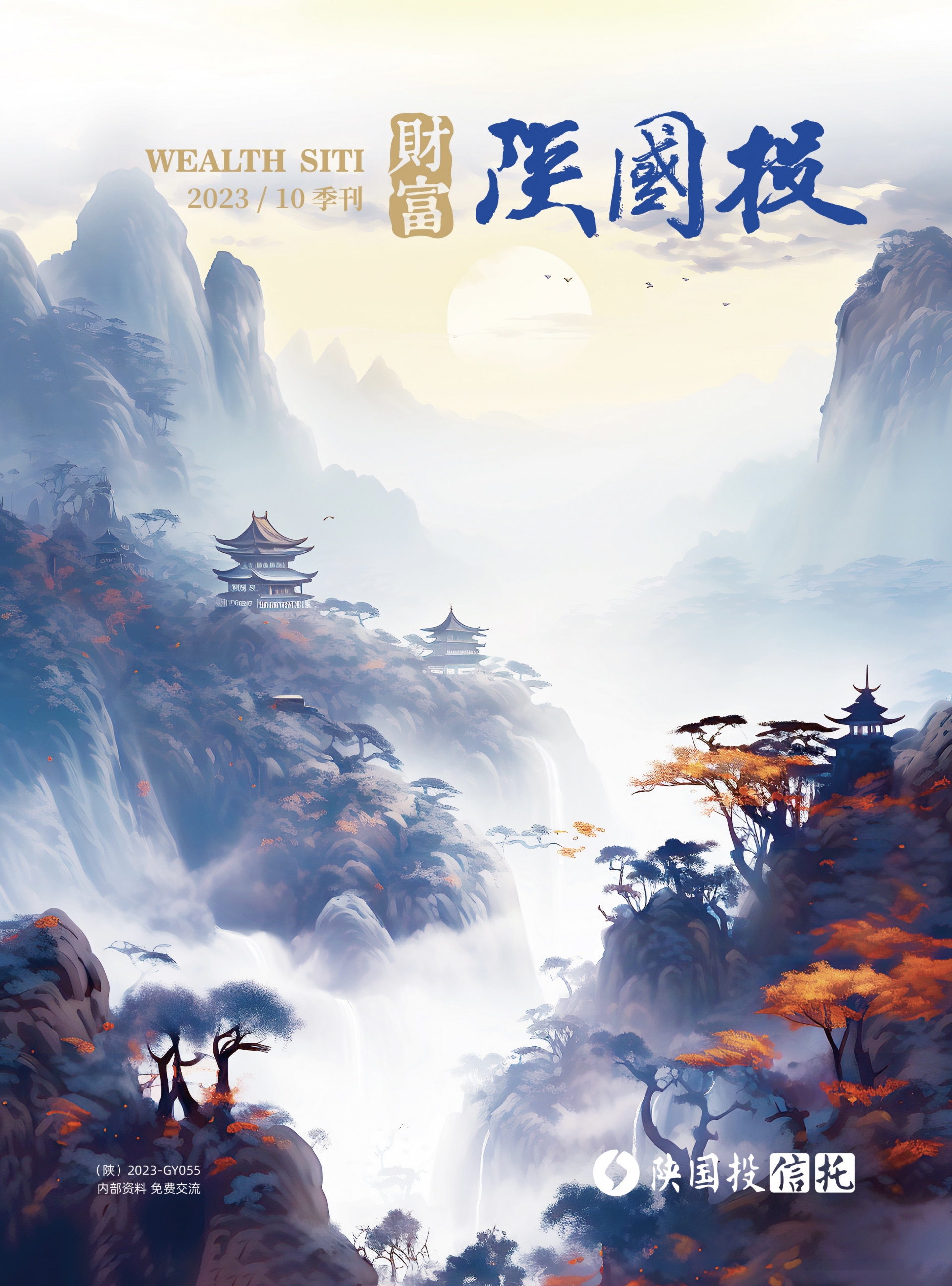 佰利乐(中国区)有限公司官网