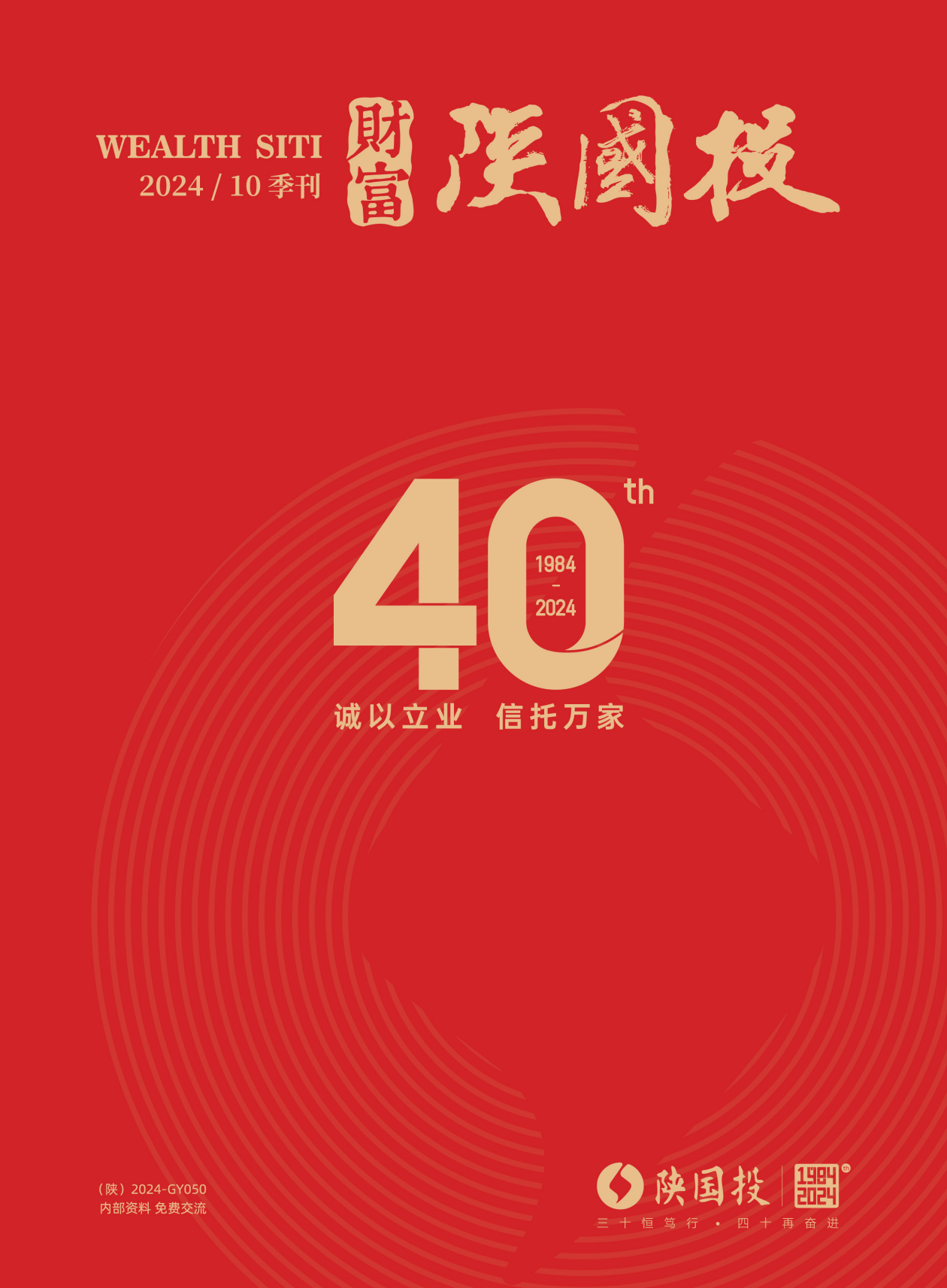 佰利乐(中国区)有限公司官网