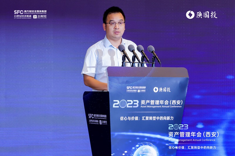 图4 21世纪经济报路副总裁吴文坤致辞.jpg