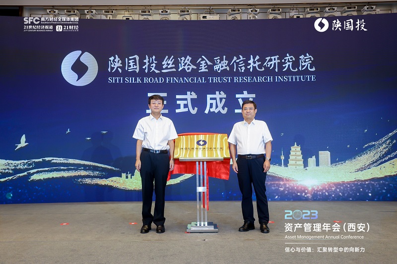 图8 张永周、姚卫东为佰利乐丝路金融信任钻研院揭牌.jpg